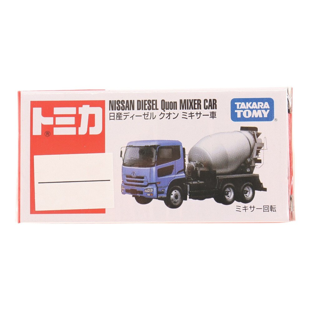 トミカ No 053 日産ディーゼル クオン ミキサー車 トミカ タカラトミー スーパースポーツゼビオ トミカ No 053 日産ディーゼル クオン ミキサー車 トミカ タカラトミー スーパースポーツゼビオ