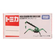 タカラトミー（TAKARA TOMY）（メンズ、レディース、キッズ）トミカ No.63 前田製作所 かにクレーン 746928
