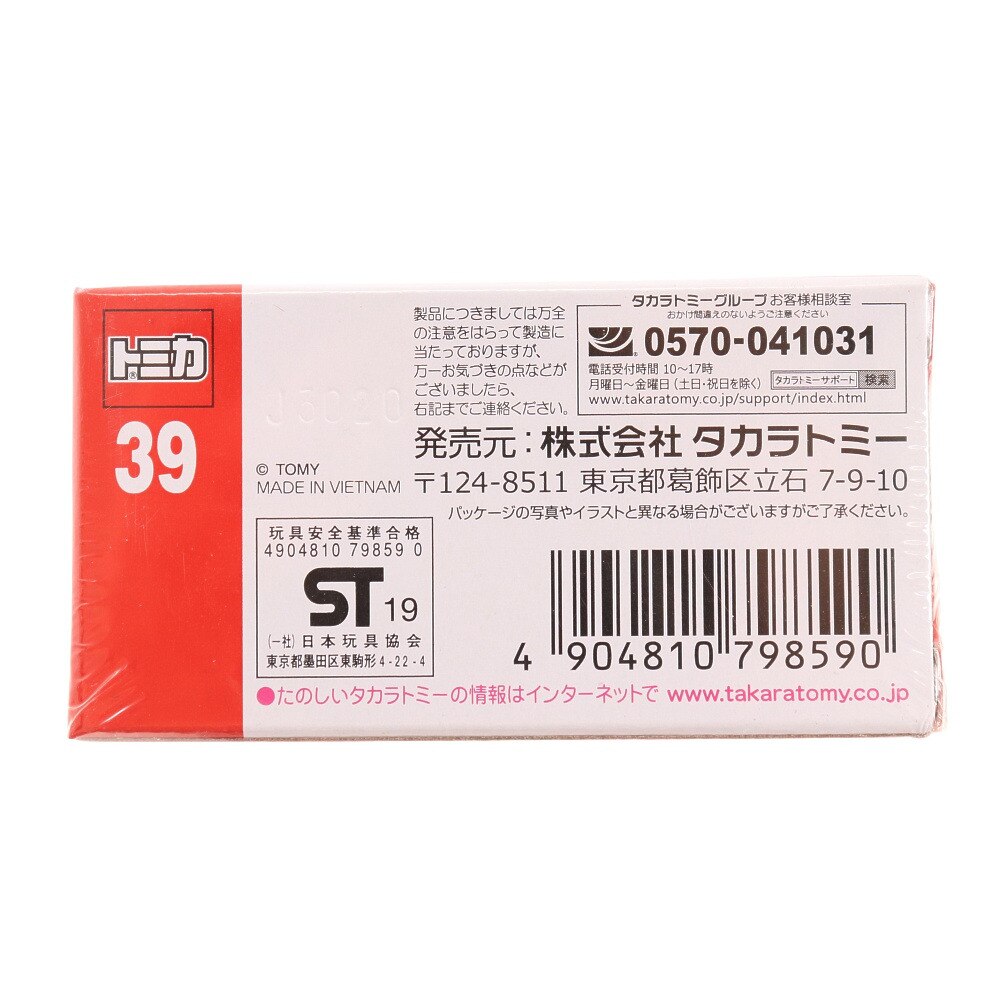 タカラトミー（TAKARA TOMY）（メンズ、レディース、キッズ）トミカ No.39 三菱 デリカD:5 デリカD:5 798590