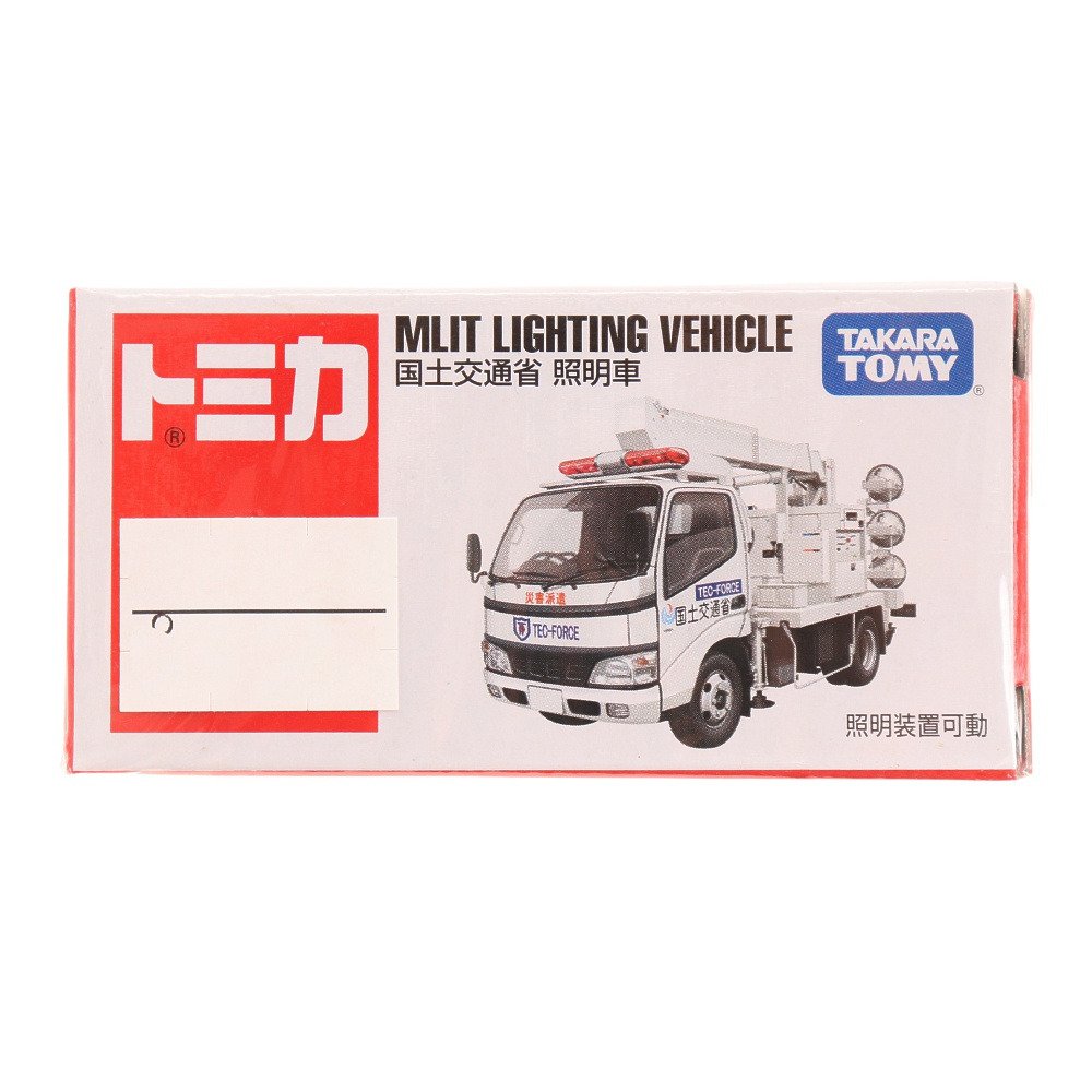 タカラトミー トミカ No 32 国土交通省 照明車 4565 スポーツ用品はスーパースポーツゼビオ タカラトミー トミカ No 32 国土交通省 照明車 4565 スポーツ用品はスーパースポーツゼビオ
