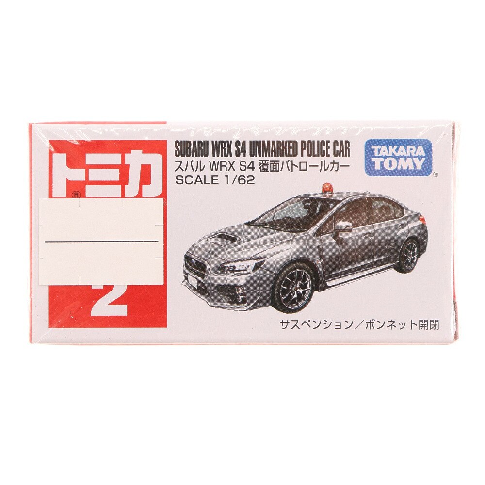 トミカ No 2 スバル Wrx S4 覆面パトロールカー タカラトミー スーパースポーツゼビオ トミカ No 2 スバル Wrx S4 覆面パトロールカー タカラトミー スーパースポーツゼビオ