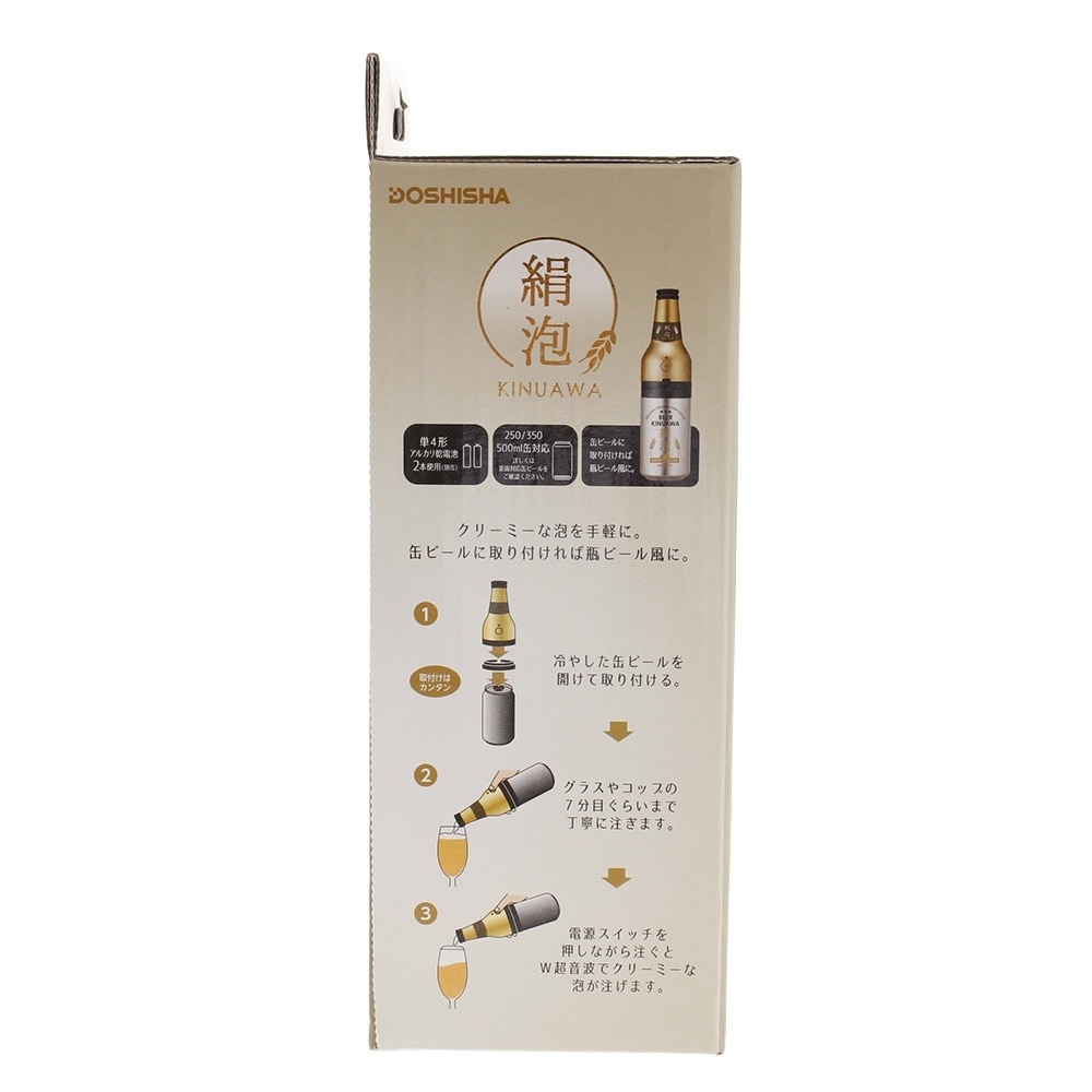 ドウシシャ（DOSHISHA）（メンズ、レディース）絹泡ビアサーバー瓶タイプ ゴールド 806161DKB-18GD