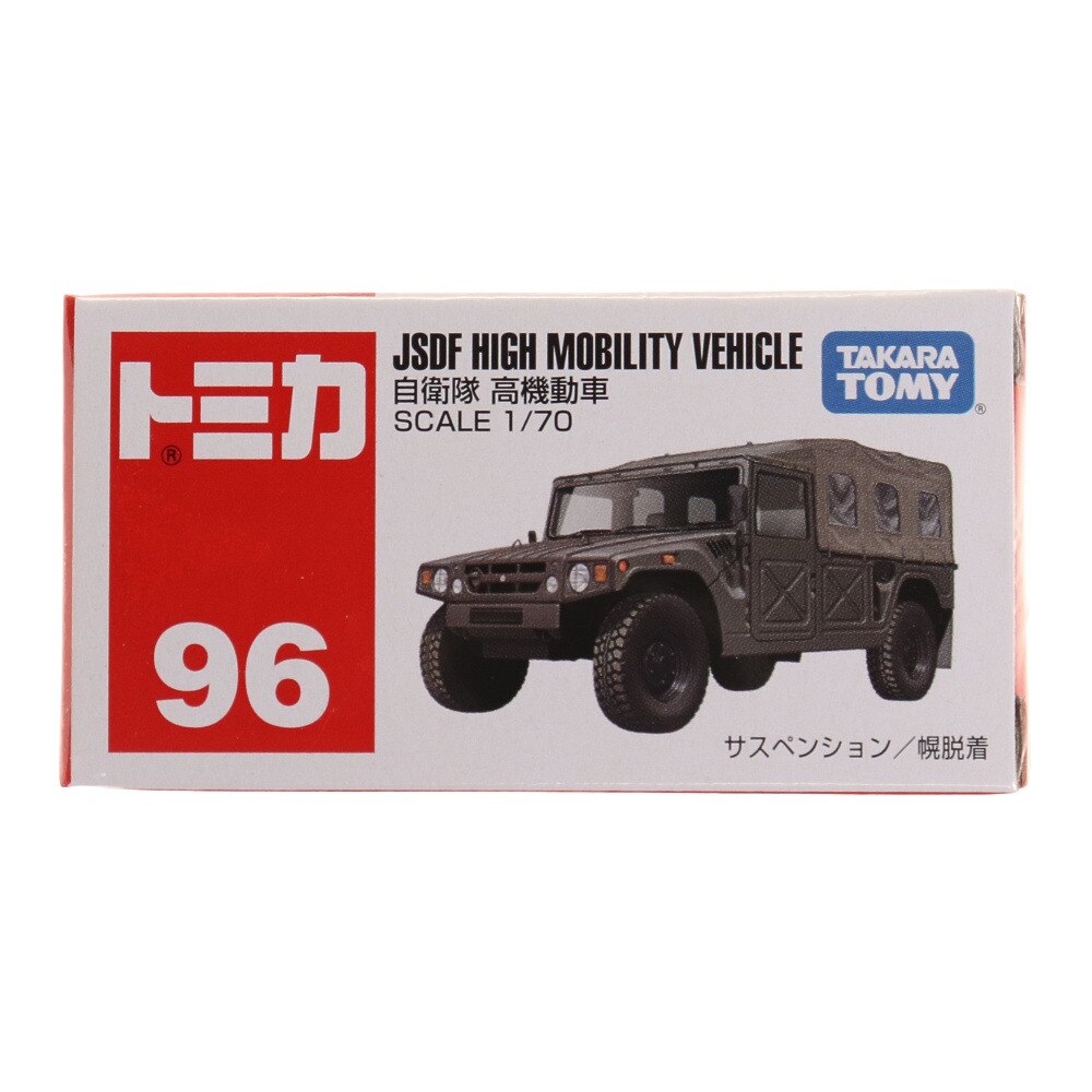 人気絶頂 車内ネット 送料無料 N-VAN 荷物固定 ラゲッジネット カモフラージュ FIA規格 JJ1