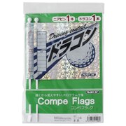 ネックス（NEX）（メンズ、レディース）ニアピンドラコンフラッグ (ゴルフコンペ用品) 422N4BE0001