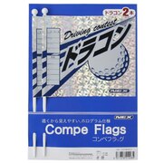 ネックス（NEX）（メンズ、レディース）ドラコンフラッグ (ゴルフコンペ用品)