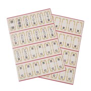 ネックス（NEX）（メンズ、レディース）カイザー コンペラベル (ゴルフコンペ用品) 422N4PG0001