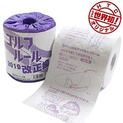 ホクシン（Hokushin）（メンズ、レディース）トイレットペーパー トイレッスン TP01ルール
