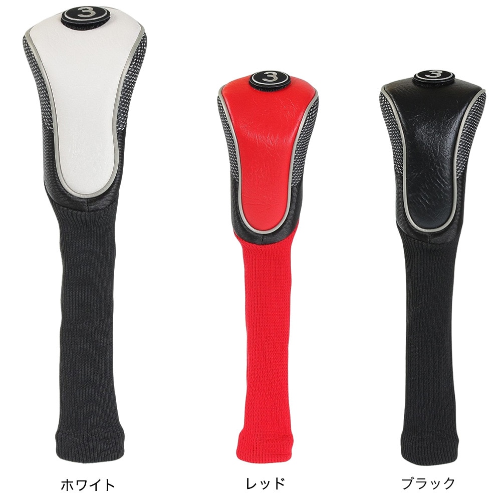 パフォーマンスギア（PG）（メンズ、レディース）ゴルフ ニットタイプ フェアウェイウッド ロングウッド専用 ヘッドカバー PGIT2T3025 BLK