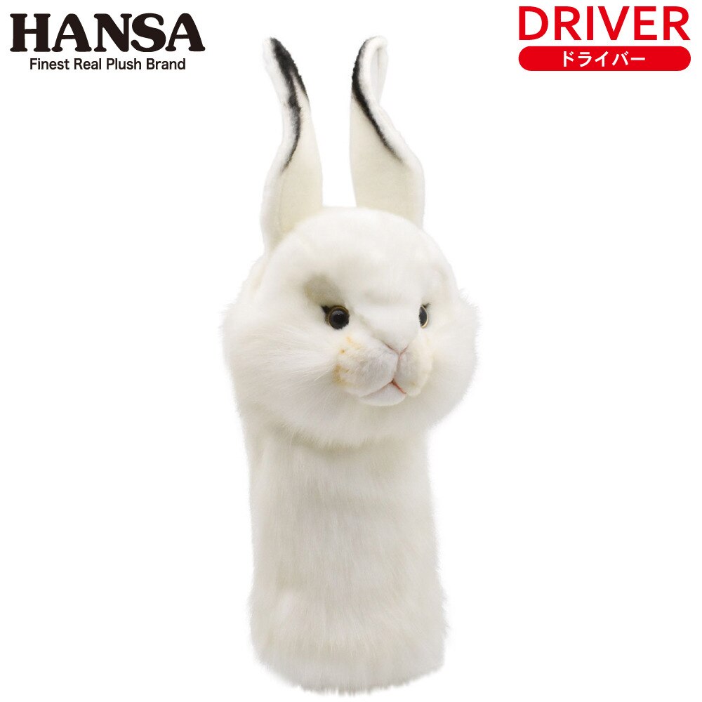 HANSA（HANSA）（メンズ、レディース、キッズ）シロウサギ ドライバーヘッドカバー BH8459