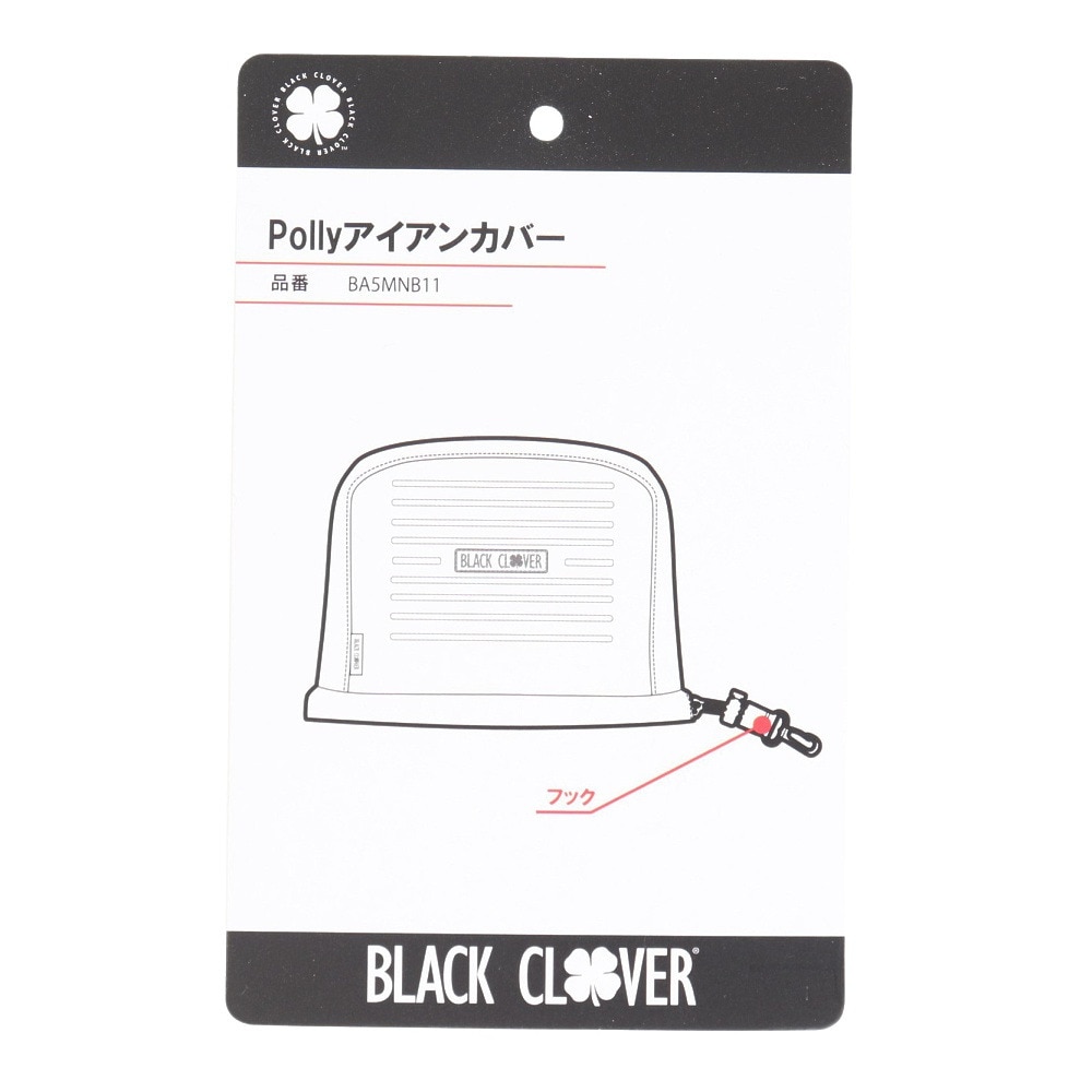 ブラッククローバー（Black Clover）（メンズ、レディース）Polly アイアン ヘッドカバー BA5MNB11 BLK