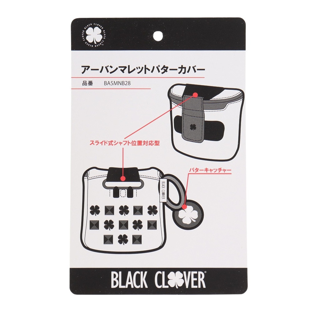 ブラッククローバー（Black Clover）（メンズ、レディース）ゴルフ アーバンマレット パターカバー BA5MNB28 GRY