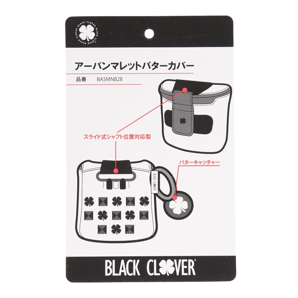 ブラッククローバー（Black Clover）（メンズ、レディース）ゴルフ アーバンマレット パターカバー BA5MNB28 WHT