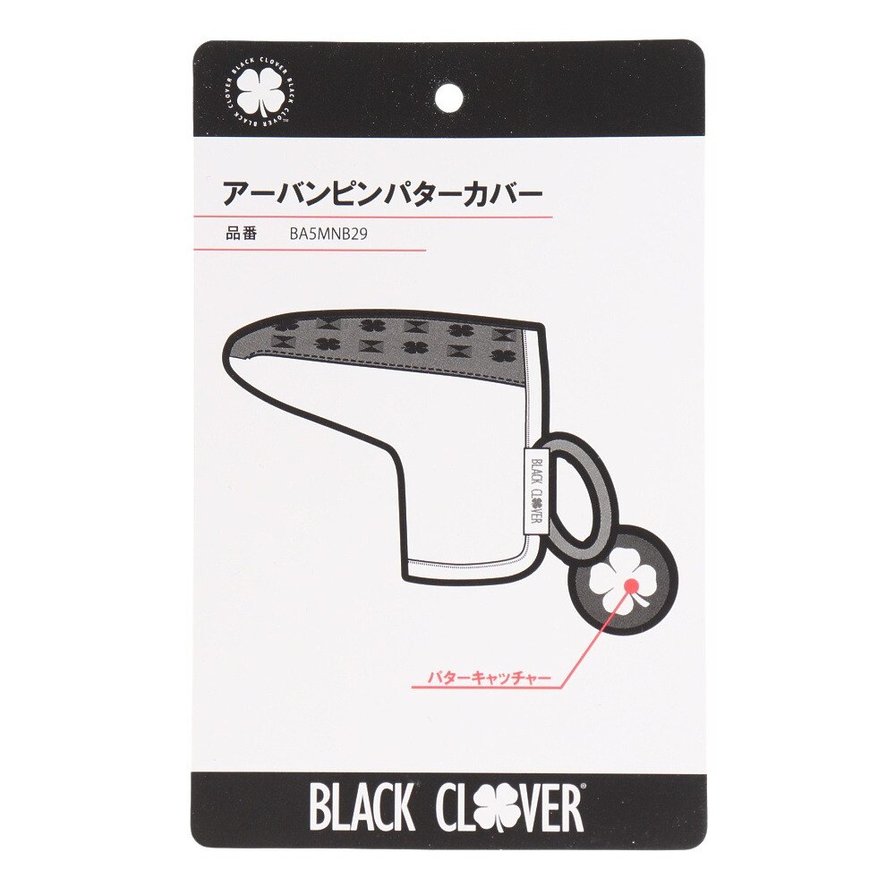 ブラッククローバー（Black Clover）（メンズ、レディース）アーバン ピンパターカバー BA5MNB29 GRY