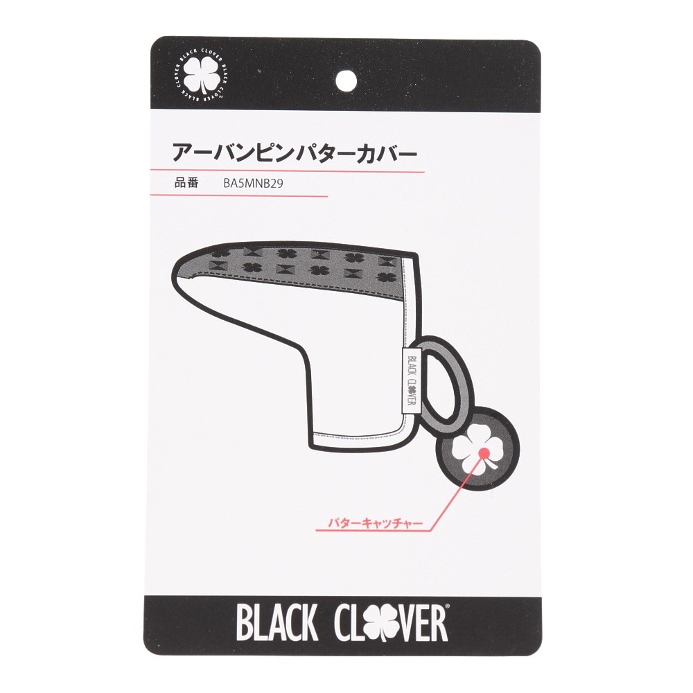 ブラッククローバー（Black Clover）（メンズ、レディース）アーバン ピンパターカバー BA5MNB29 WHT
