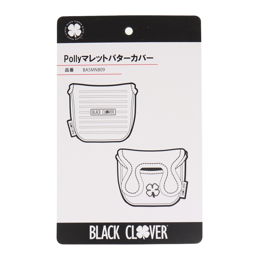 ブラッククローバー（Black Clover）（メンズ、レディース）Polly マレットパターカバー BA5MNB09 BLK