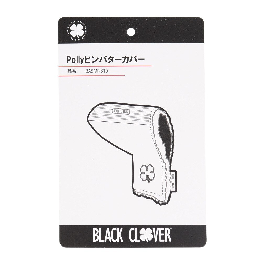 ブラッククローバー（Black Clover）（メンズ、レディース）ゴルフ Polly ピン型 パターカバー BA5MNB10 BLK