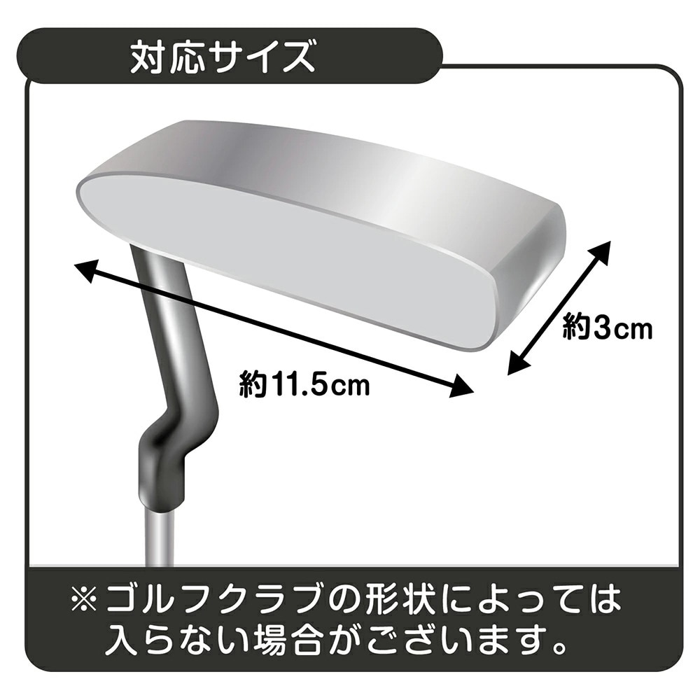 ホクシン（Hokushin）（メンズ、レディース）ウルトラマン パターカバー ピンタイプ UMPT1 UMHC PT
