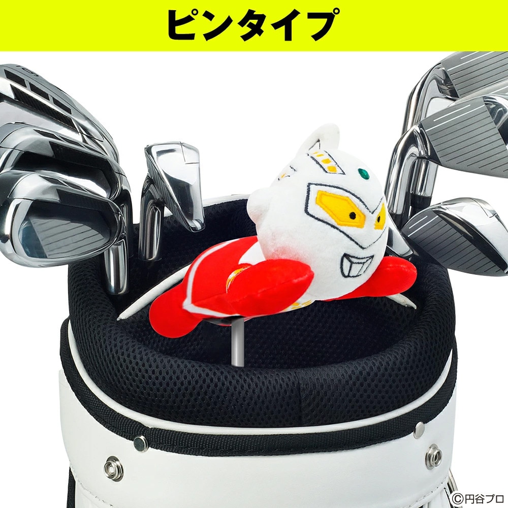 ホクシン（Hokushin）（メンズ、レディース）ウルトラセブン パターカバー ピンタイプ USPT1 USHC PT