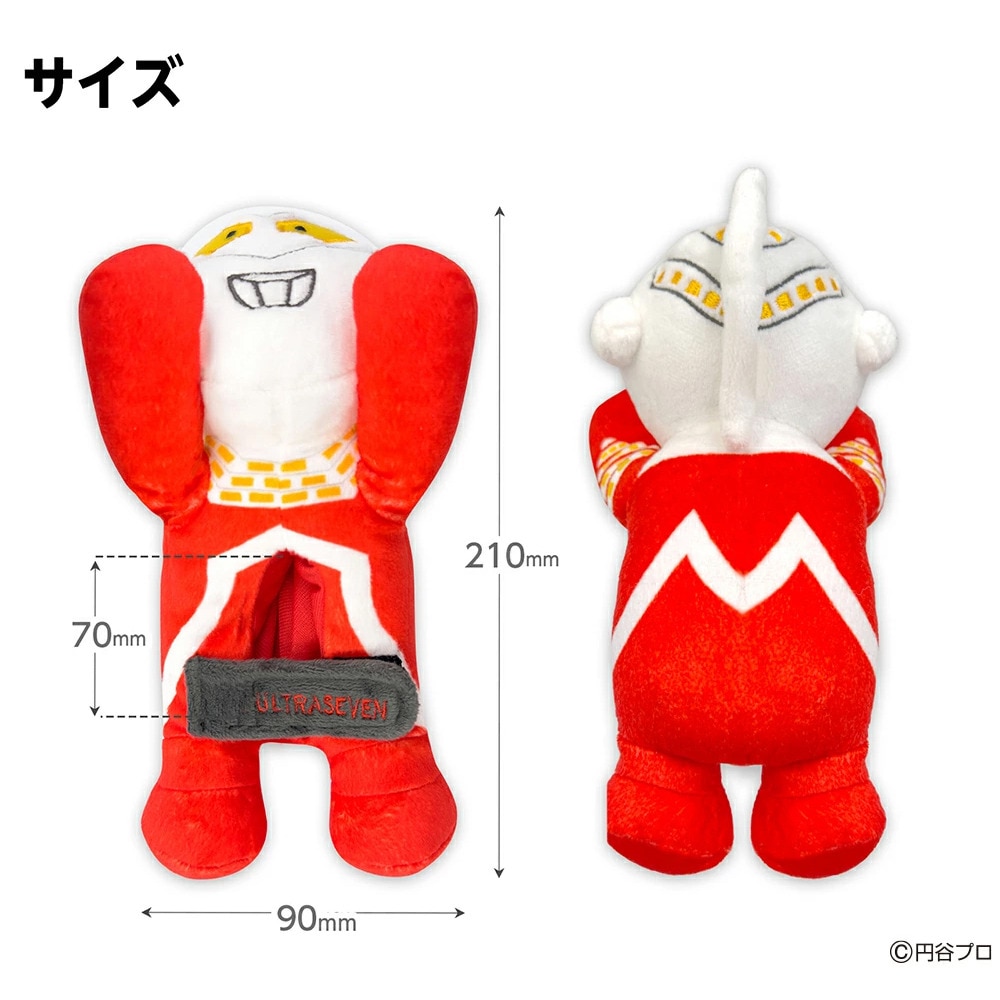 ホクシン（Hokushin）（メンズ、レディース）ウルトラセブン パターカバー ピンタイプ USPT1 USHC PT