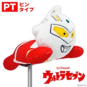 (メンズ、レディース)ウルトラセブン パターカバー ピンタイプ USPT1 USHC PT