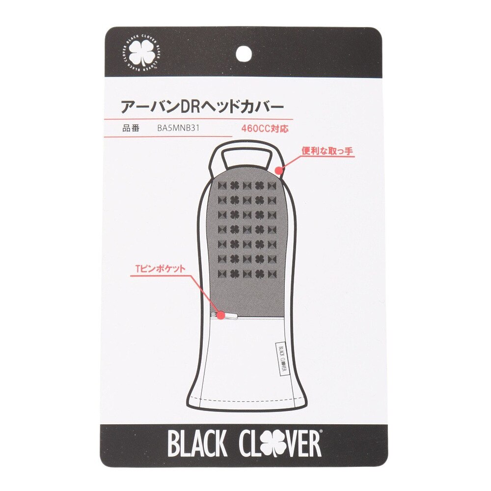 ブラッククローバー（Black Clover）（メンズ、レディース）アーバン ドライバー用ヘッドカバー BA5MNB31 GRY