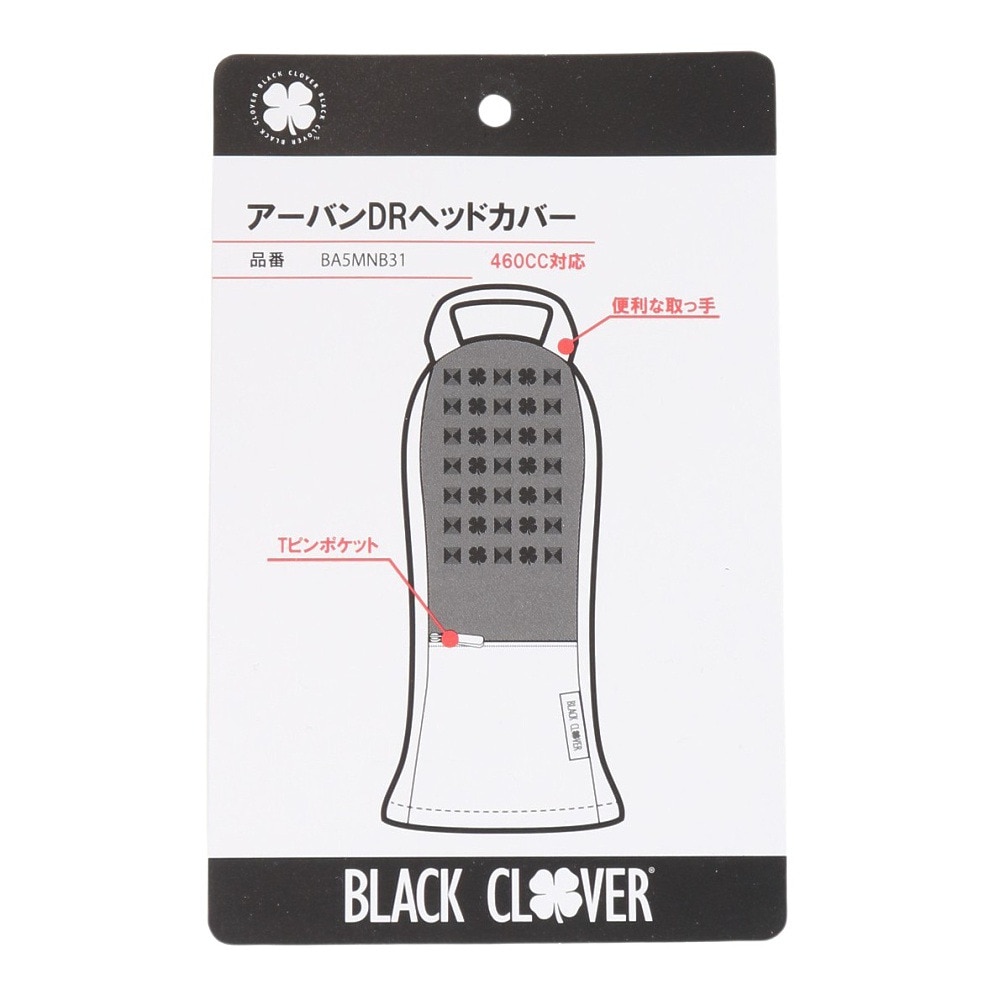 ブラッククローバー（Black Clover）（メンズ、レディース）アーバン ドライバー用ヘッドカバー BA5MNB31 WHT