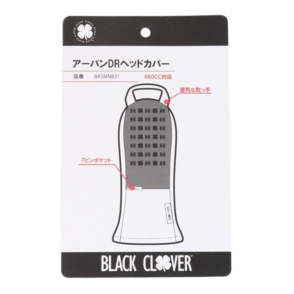 ブラッククローバー（Black Clover）（メンズ、レディース）アーバン ドライバー用ヘッドカバー BA5MNB31 WHT