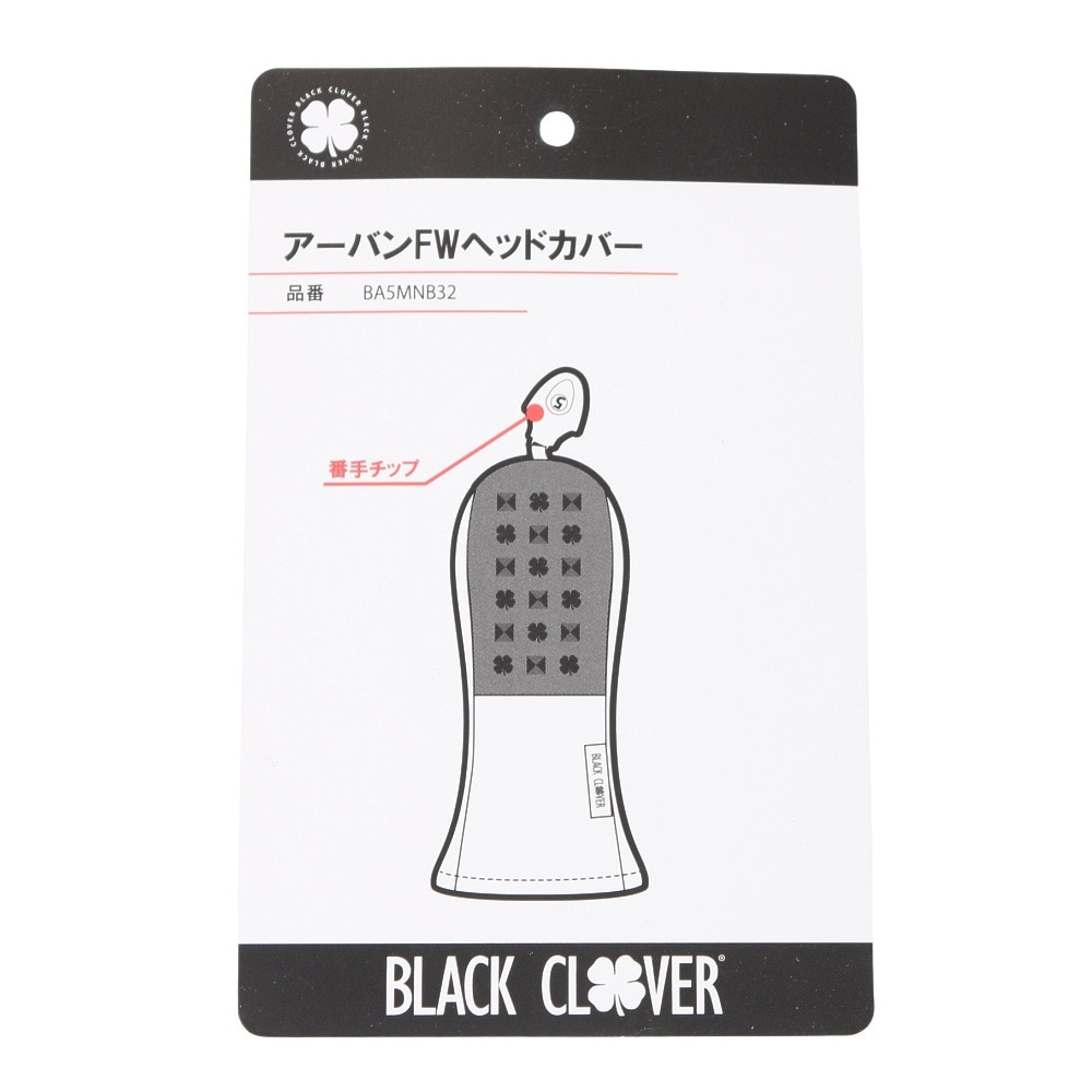 ブラッククローバー（Black Clover）（メンズ、レディース）アーバン フェアウェイウッド用ヘッドカバー BA5MNB32 GRY