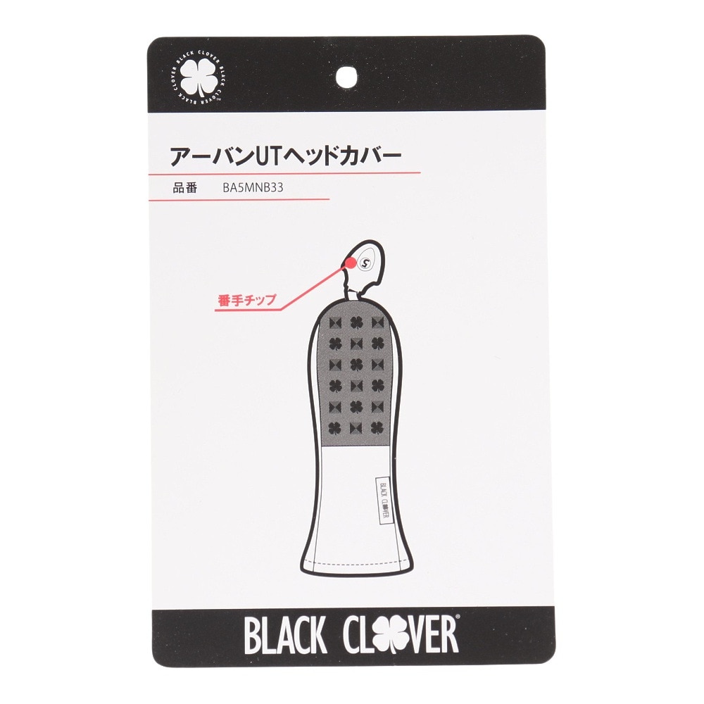 ブラッククローバー（Black Clover）（メンズ、レディース）アーバン ユーティリティ用 ヘッドカバー BA5MNB33 GRY