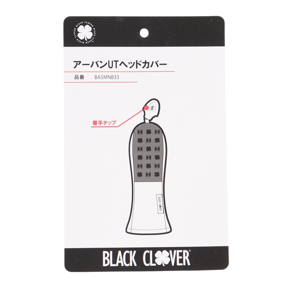 ブラッククローバー（Black Clover）（メンズ、レディース）アーバン ユーティリティ用 ヘッドカバー BA5MNB33 WHT