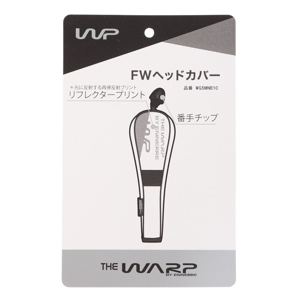 ザ・ワープ・バイ・エネーレ（The Warp By Ennerre）（メンズ、レディース）ゴルフ コンフォータブル フェアウェイウッド用 ヘッドカバー WG5MNB10 BLK