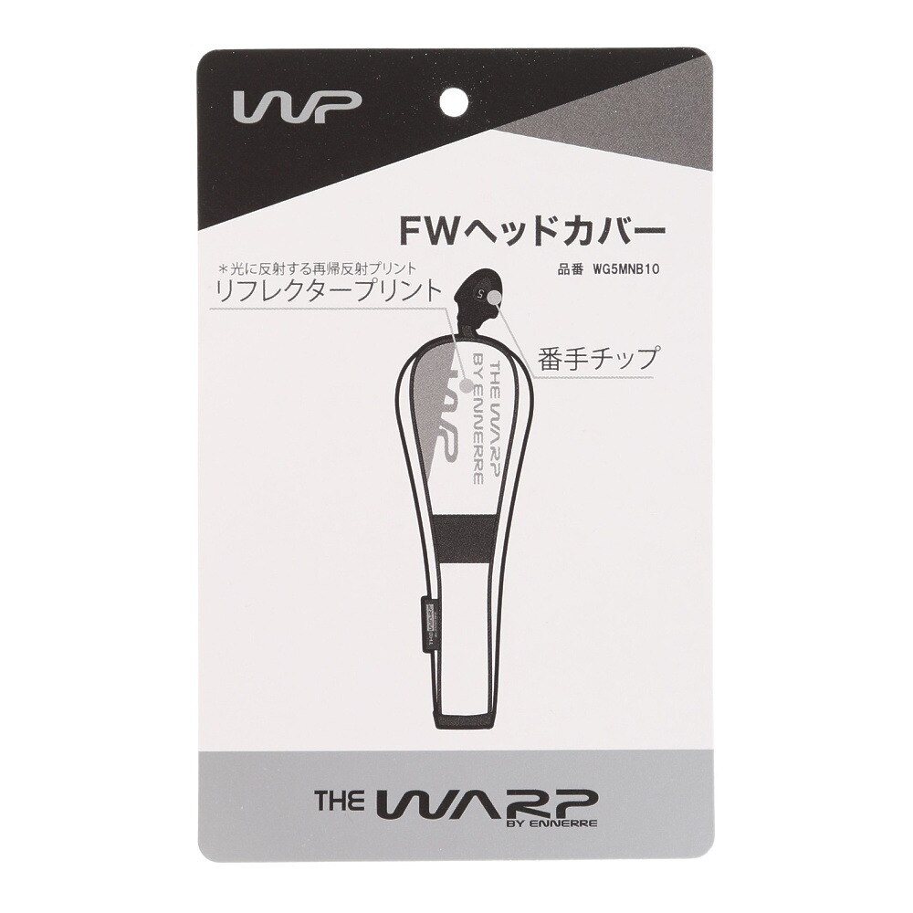 ザ・ワープ・バイ・エネーレ（The Warp By Ennerre）（メンズ、レディース）ゴルフ コンフォータブル フェアウェイウッド用 ヘッドカバー WG5MNB10 WHT