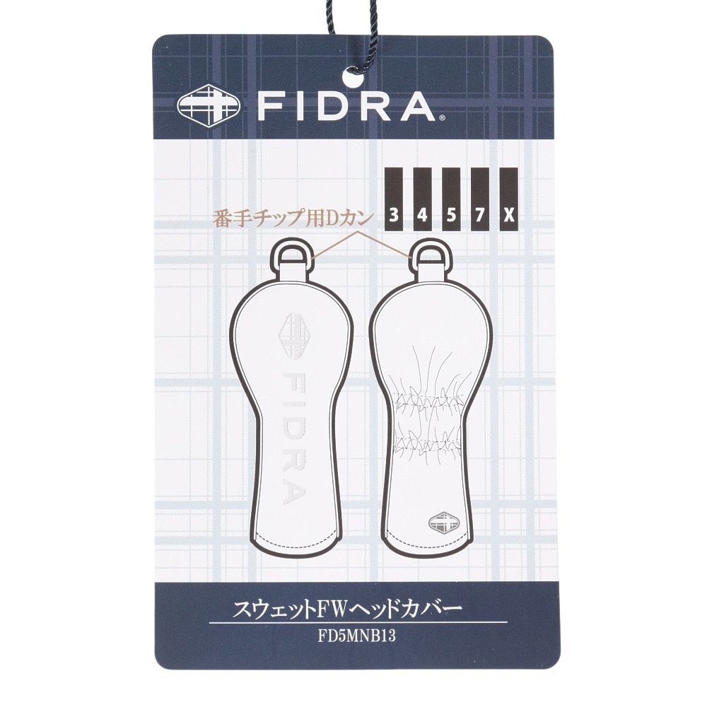 フィドラ（FIDRA）（メンズ、レディース）ゴルフ スウェット フェアウェイウッド用 FWヘッドカバー FD5MNB13 WHT