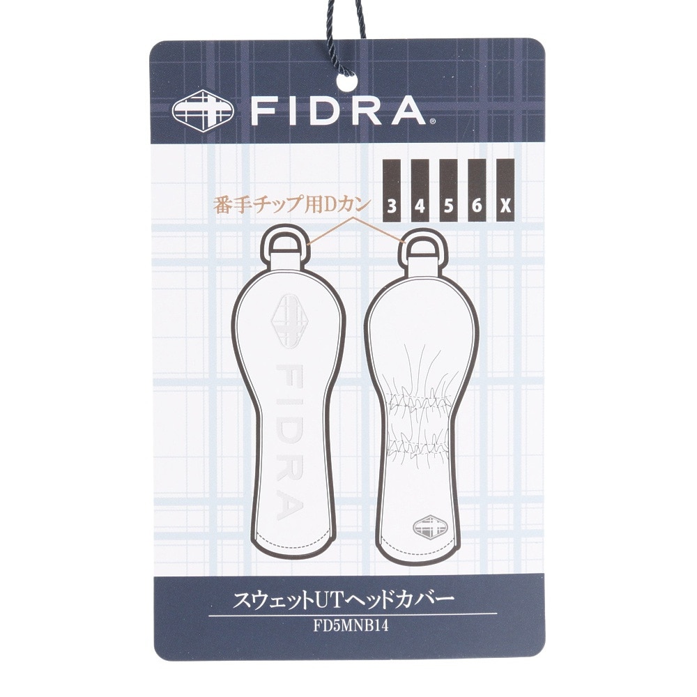 フィドラ（FIDRA）（メンズ、レディース）ゴルフ スウェット ユーティリティー用 UTヘッドカバー FD5MNB14 NVY