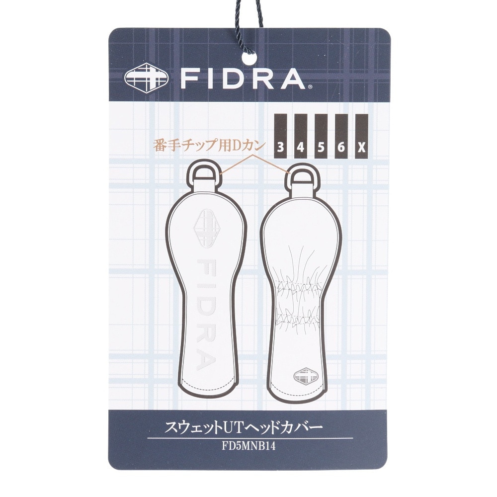 フィドラ（FIDRA）（メンズ、レディース）ゴルフ スウェット ユーティリティー用 UTヘッドカバー FD5MNB14 WHT
