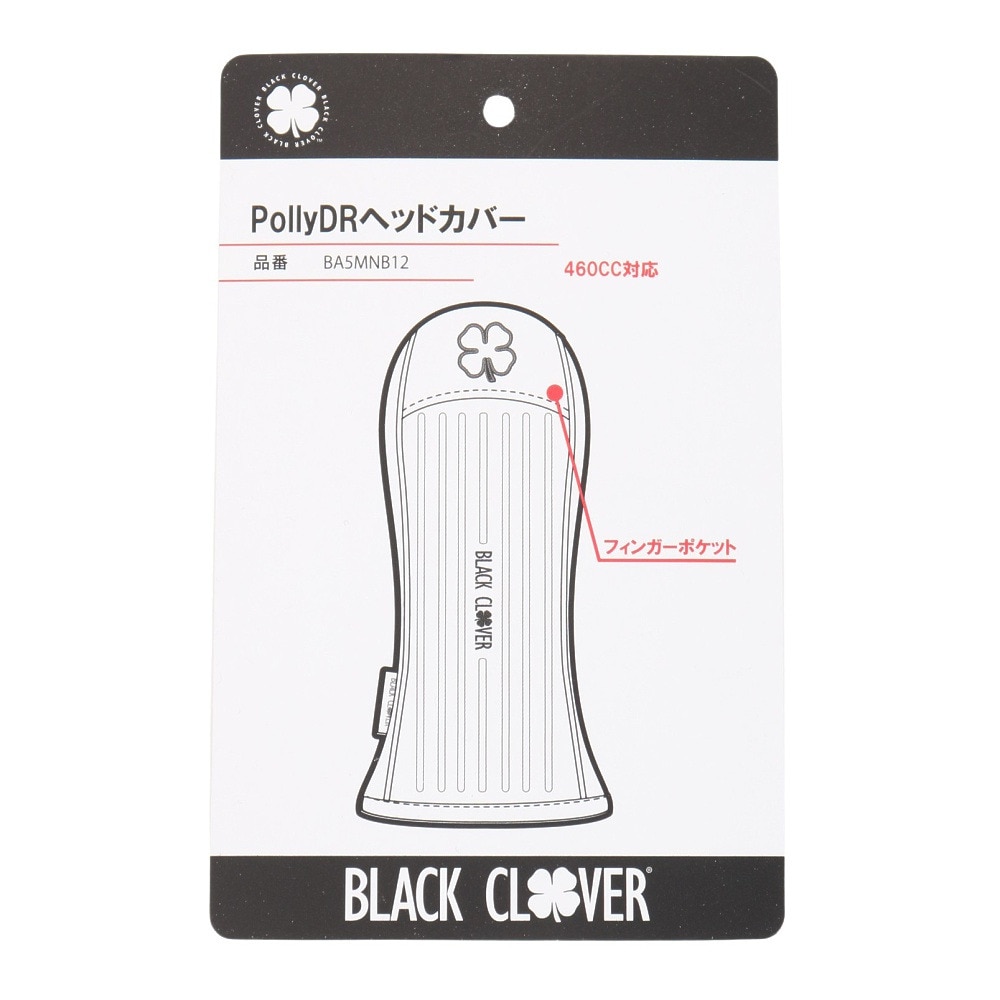 ブラッククローバー（Black Clover）（メンズ、レディース）ゴルフ Polly ドライバー用 ヘッドカバー BA5MNB12 BLK