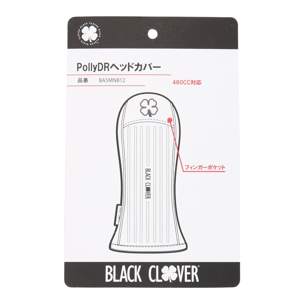 ブラッククローバー（Black Clover）（メンズ、レディース）Polly ドライバー用 ヘッドカバー BA5MNB12 BLK