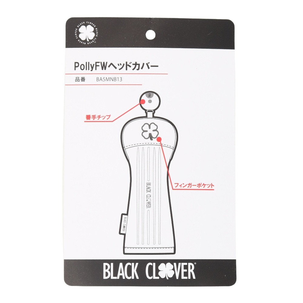 ブラッククローバー（Black Clover）（メンズ、レディース）ゴルフ Polly フェアウェイウッド用 ヘッドカバー BA5MNB13 BLK