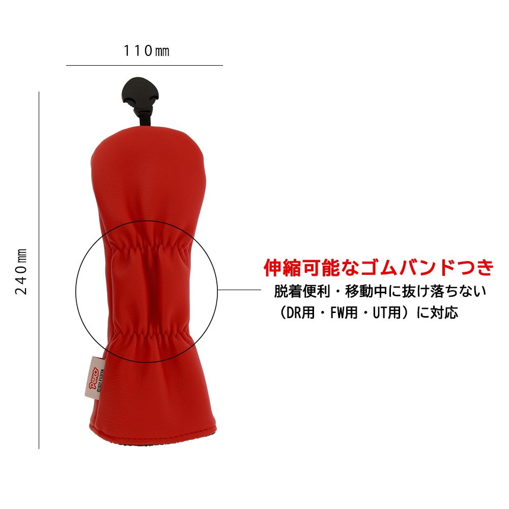 ホクシン（Hokushin）（メンズ、レディース）ヘッドカバー ペコちゃんキャットハンド OHC0009 UT