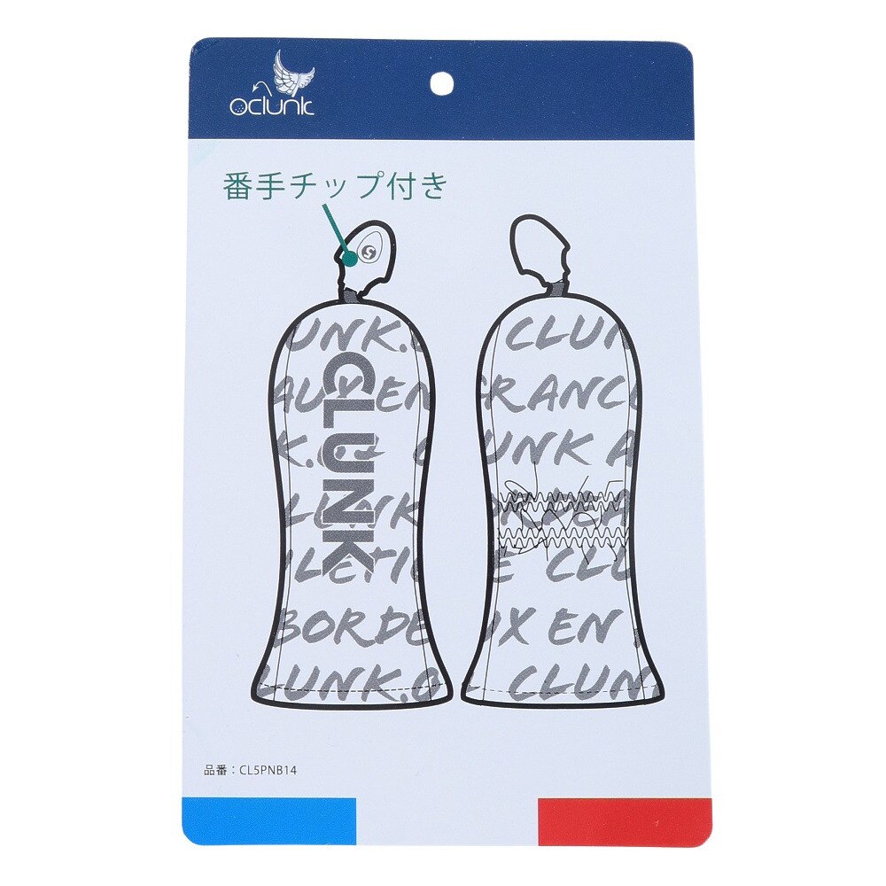 クランク（CLUNK）（メンズ）ゴルフ フェアウェイウッド用ヘッドカバー BRUSHシリーズ CL5PNB14 MINT