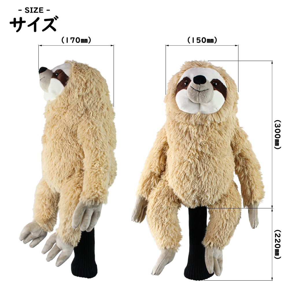 ホクシン（Hokushin）（メンズ、レディース）ゴルフ ヘッドカバー ドライバー用 ナマケモノ OHC0044