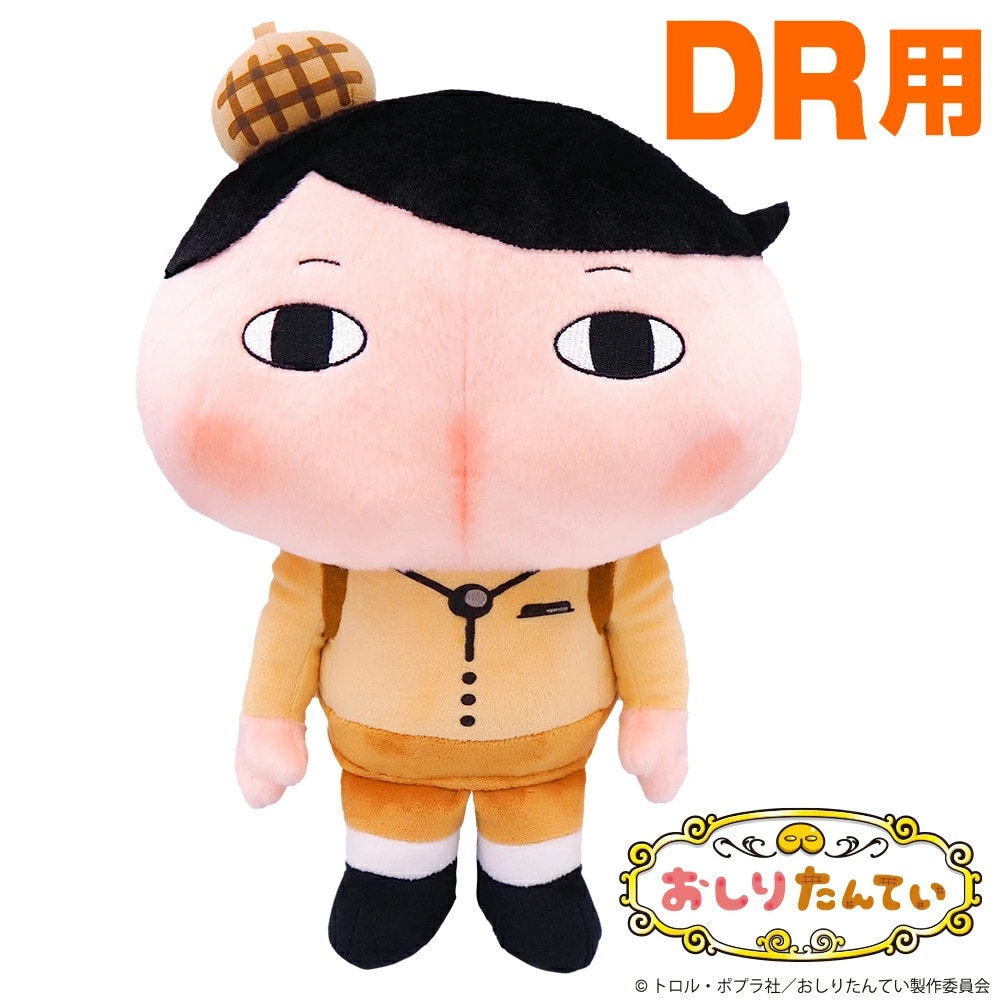 ホクシン（Hokushin）（メンズ、レディース、キッズ）おしりたんてい ドライバーヘッドカバー OTHD001