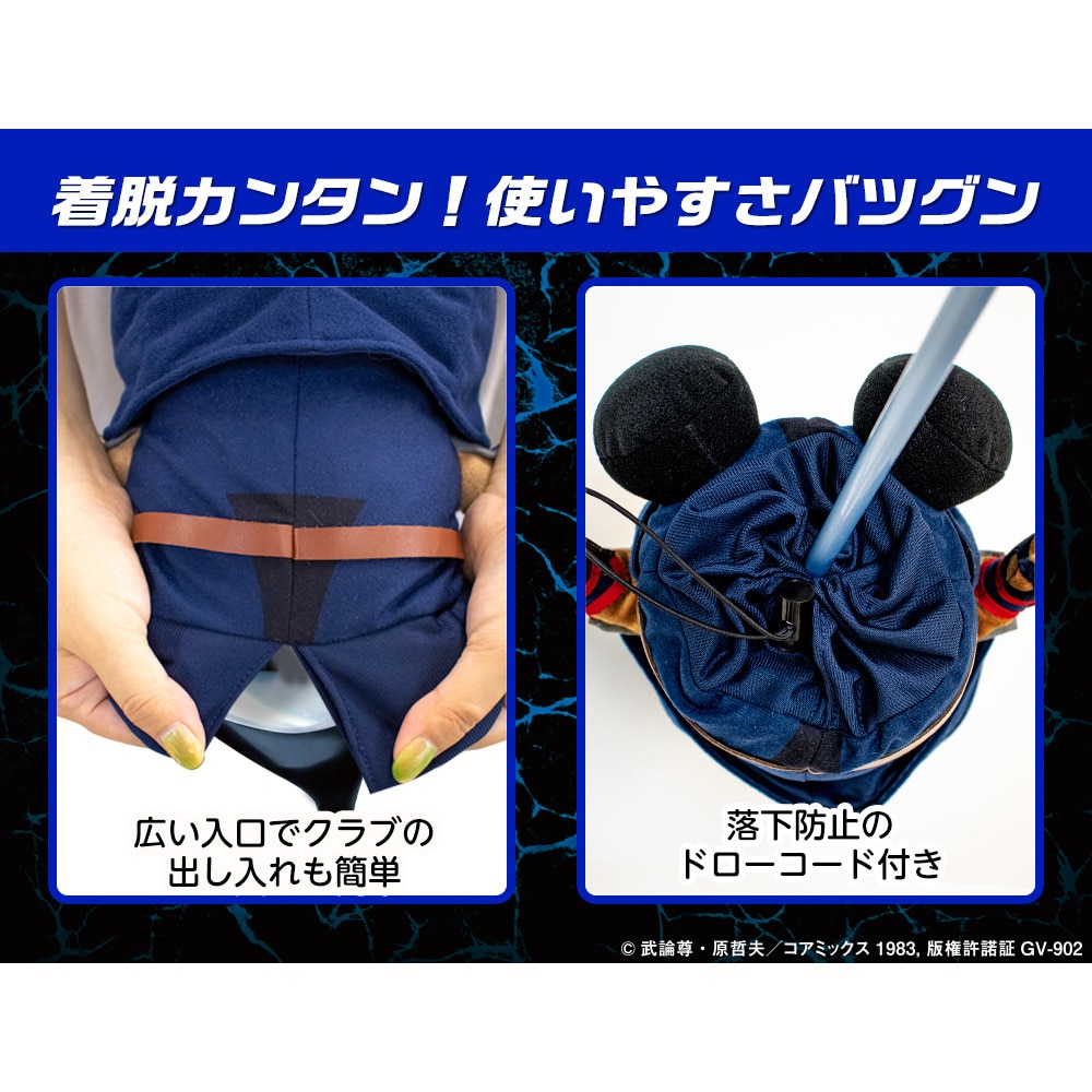 ホクシン（Hokushin）（メンズ、レディース）ゴルフ ヘッドカバー ドライバー用 北斗の拳 ジャギ HTHD3 ジャギHC DR