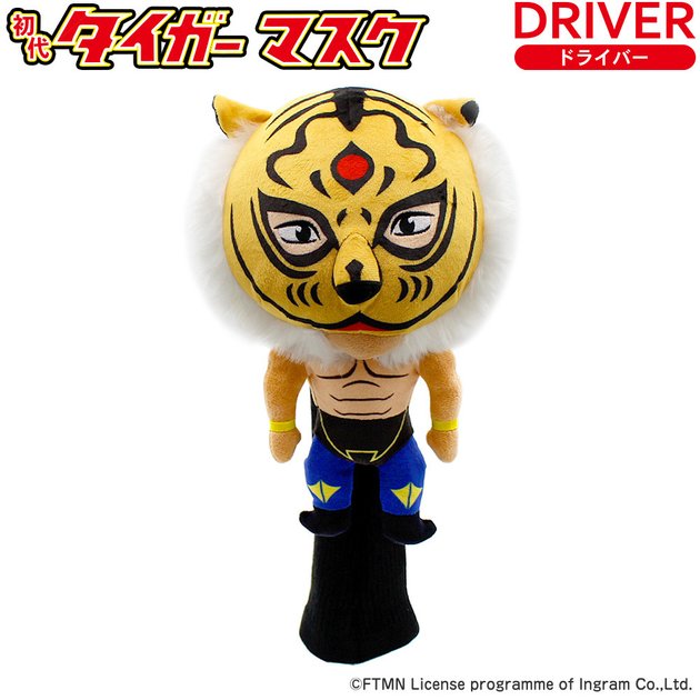 楽天市場】ヘッドカバー おっぱい ドライバー用 460cc対応 WHC1732DR用 キャラクター ゴルフ ぬいぐるみ ヘッドカバー ニット セクシー  おもしろ コンペ プレゼント ホクシン交易 HTCオリジナル商品 HTCゴルフ : HTCゴルフ ホクシン交易(HOKUSHIN TRADING) フーティー フクロウ ヘッドカバー ドライバー用 460cc対応 WHC1905