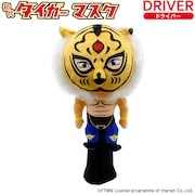 (メンズ、レディース)ゴルフ 初代タイガーマスクヘッドカバー ドライバー用 OHC77 TMHC DR