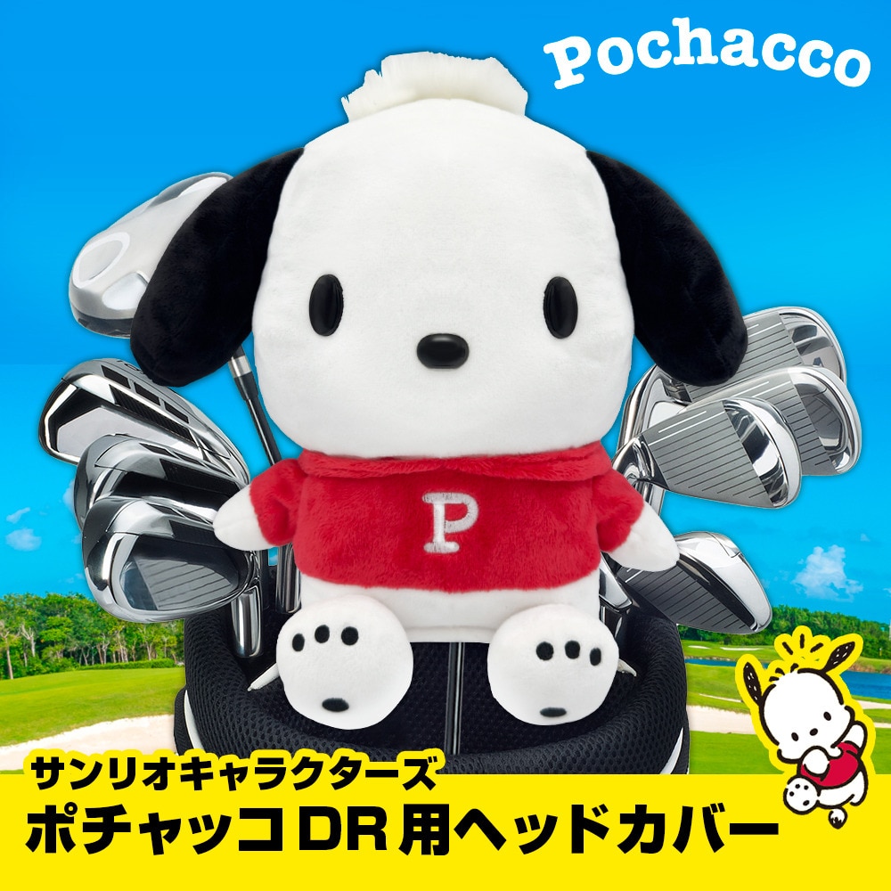 ホクシン（Hokushin）（メンズ、レディース）ゴルフ ポチャッコ ヘッドカバー ドライバー用 PCHD1 ポチャッコHC DR