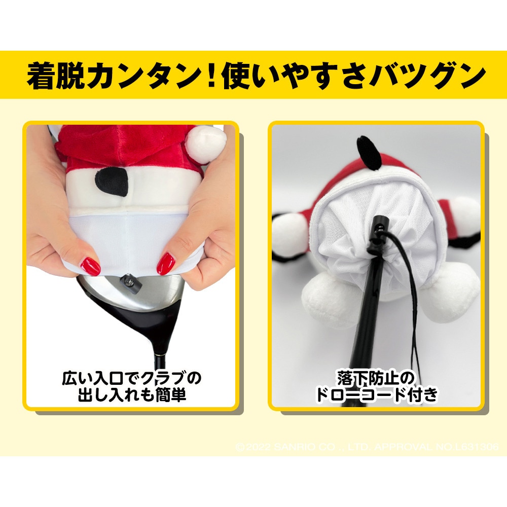 ホクシン（Hokushin）（メンズ、レディース）ゴルフ ポチャッコ ヘッドカバー ドライバー用 PCHD1 ポチャッコHC DR
