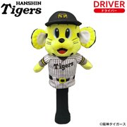 イエロー