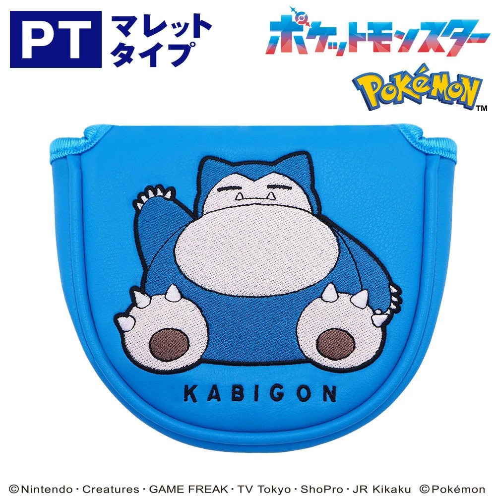 ホクシン（Hokushin）（メンズ、レディース）ポケットモンスターヘッドカバー パター用 カビゴン マレットタイプ PMPT4 カビゴン MLT