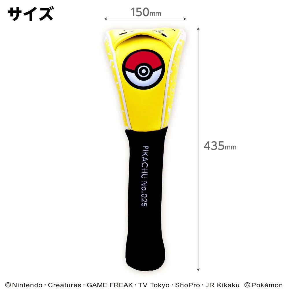 ホクシン（Hokushin）（メンズ、レディース）ポケットモンスターヘッドカバー ドライバー用 ピカチュウ ソックスタイプ PMSH1 ピカチュウS DR